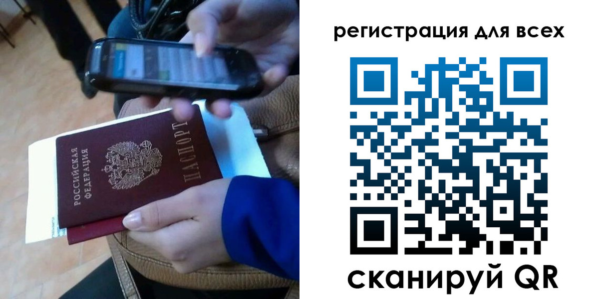 временная регистрация собственник в Кохме