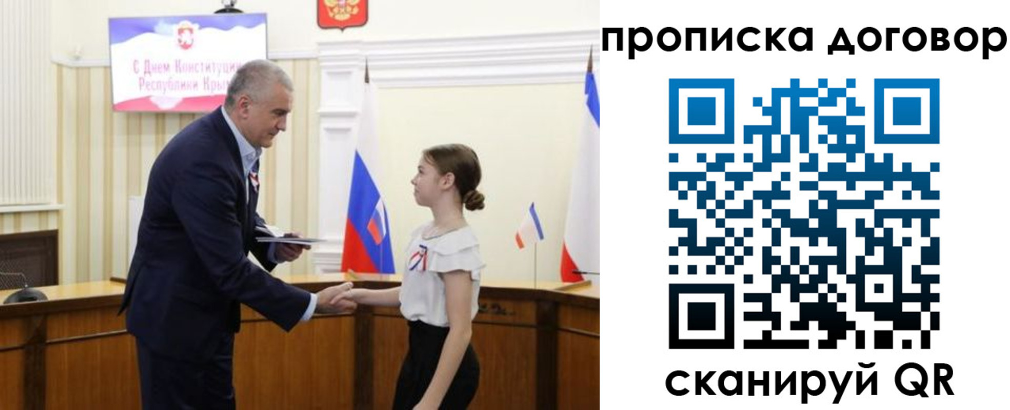 регистрация для дет. сада в Кохме
