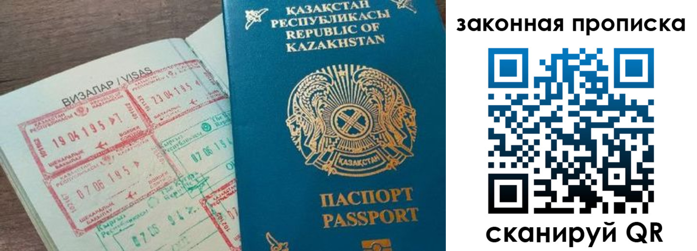 регистрация для школы в Кохме