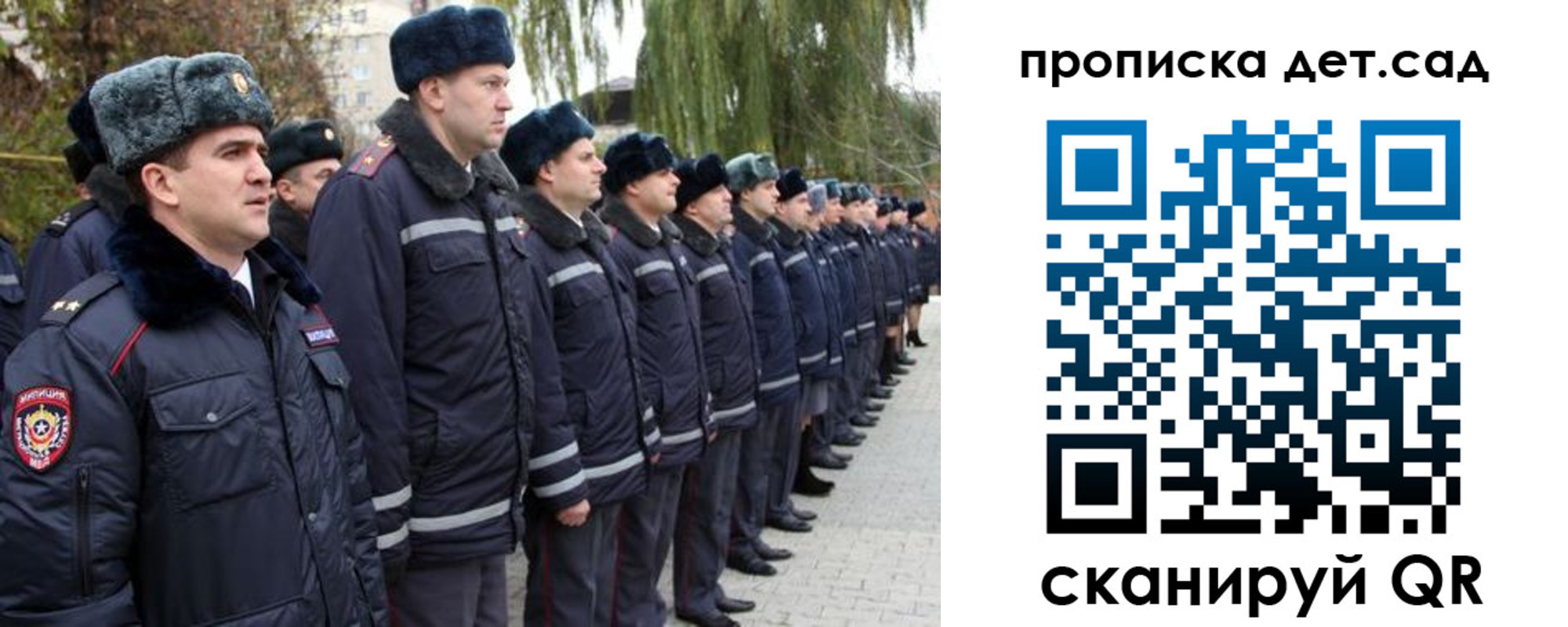временная регистрация 2025 в Кохме