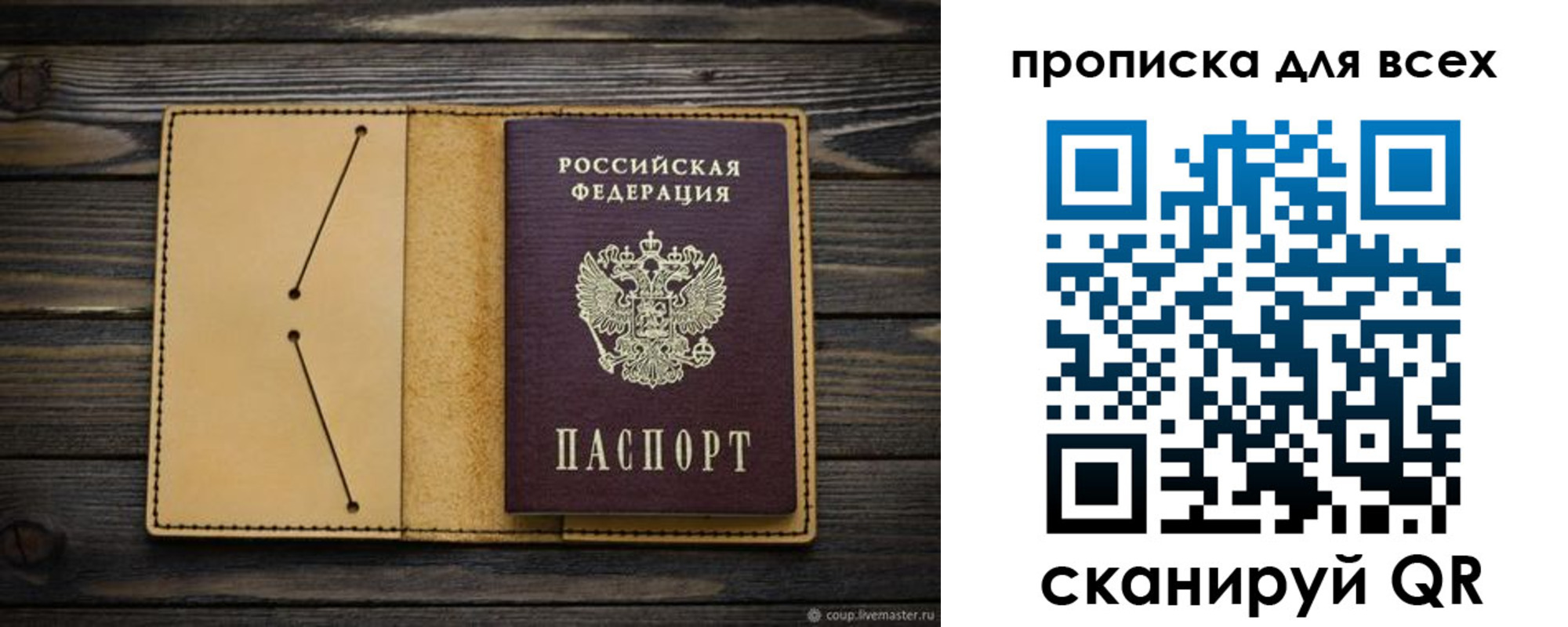 миграционный учет в Кохме